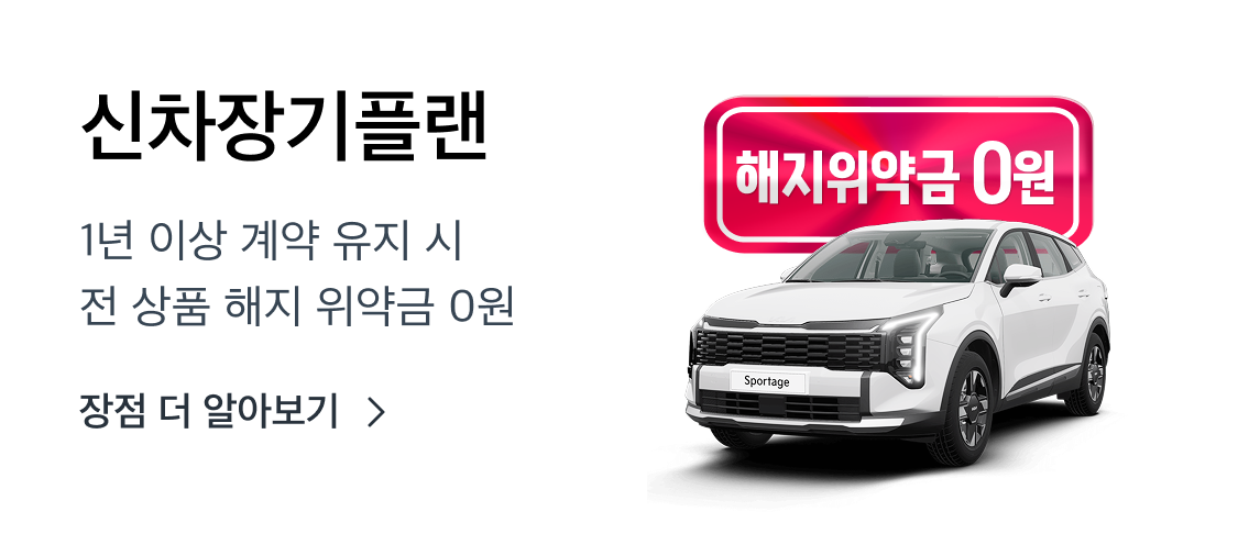신차필터 이미지